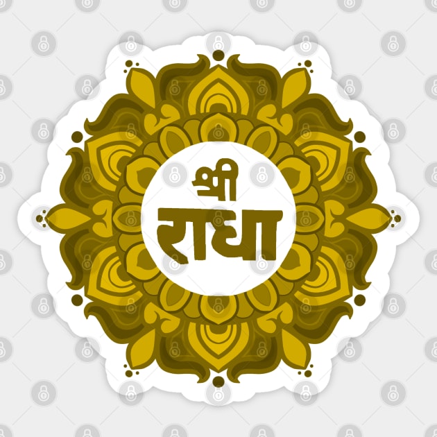 Krishna - Hindu gods - krsna - Radha gift Sticker by Saishaadesigns